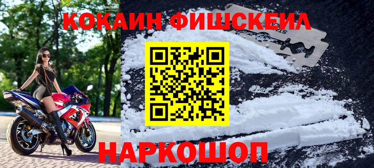Кокаин 98% Россия