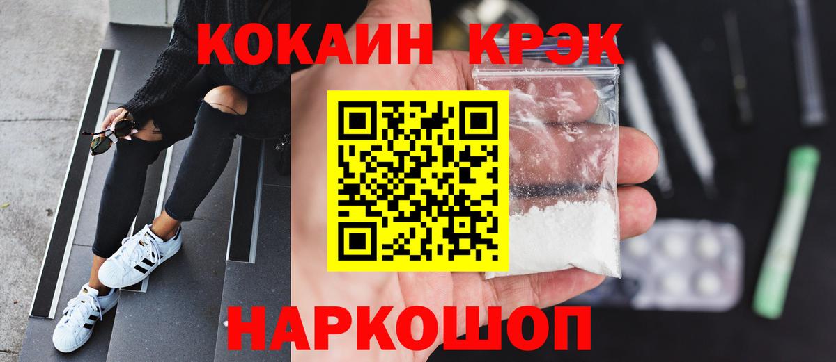 Россия  КОКАИН Перу  Вход с VPN  КОКАИН Боливия 