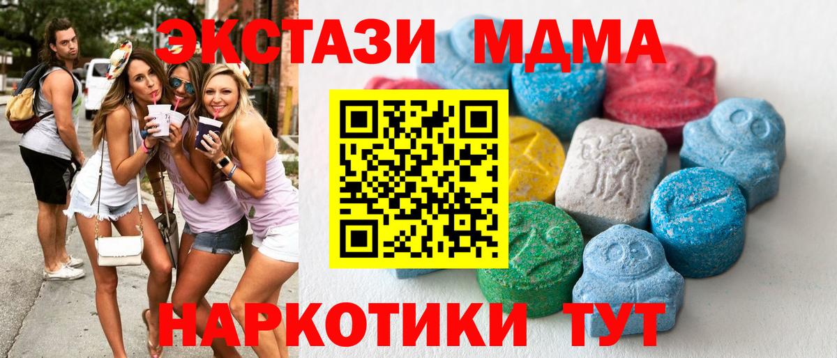 Россия  Экстази Дубай  Вход с VPN 