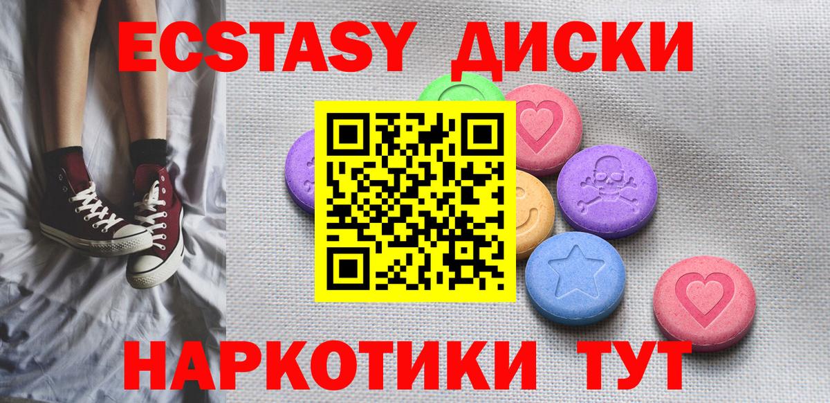 МАРИХУАНА  ЭКСТАЗИ  Кетамин  COCAIN  Меф МЯУ МЯУ кристаллы  ГАШИШ  Россия  Вход с VPN 