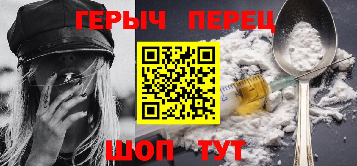 Россия  ГЕРОИН Афган  Вход с VPN 