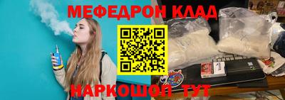 тгк Азнакаево