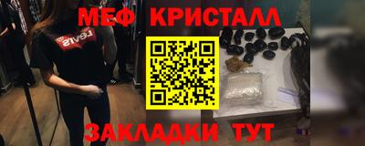 тгк Азнакаево