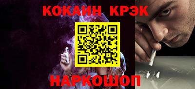 соль ск Абинск