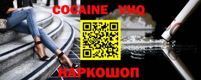 PSILOCYBIN Абакан