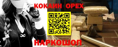 соль ск Абинск