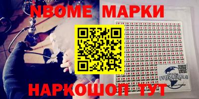 соль ск Абинск