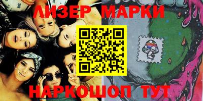 PSILOCYBIN Абакан