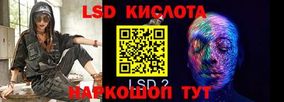 тгк Азнакаево