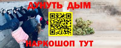 тгк Азнакаево