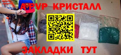 PSILOCYBIN Абакан