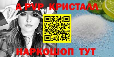 PSILOCYBIN Абакан