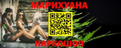 соль ск Абинск