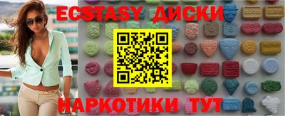 соль ск Абинск