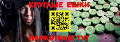 PSILOCYBIN Абакан