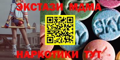соль ск Абинск