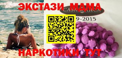 PSILOCYBIN Абакан