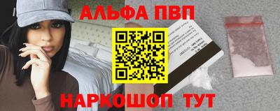 соль ск Абинск