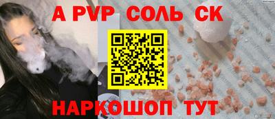 PSILOCYBIN Абакан