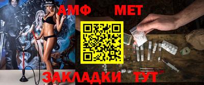 тгк Азнакаево