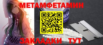 тгк Азнакаево