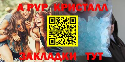 тгк Азнакаево