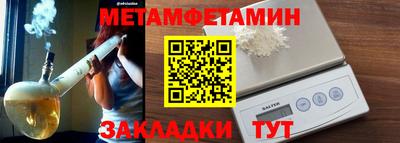 тгк Азнакаево