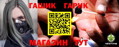 соль ск Абинск