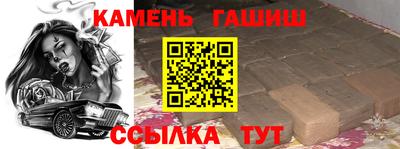 тгк Азнакаево