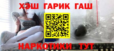 соль ск Абинск