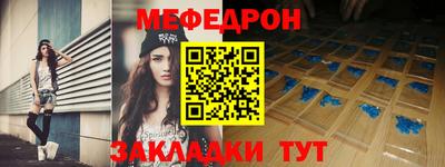 тгк Азнакаево