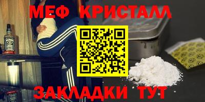 PSILOCYBIN Абакан