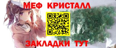 тгк Азнакаево