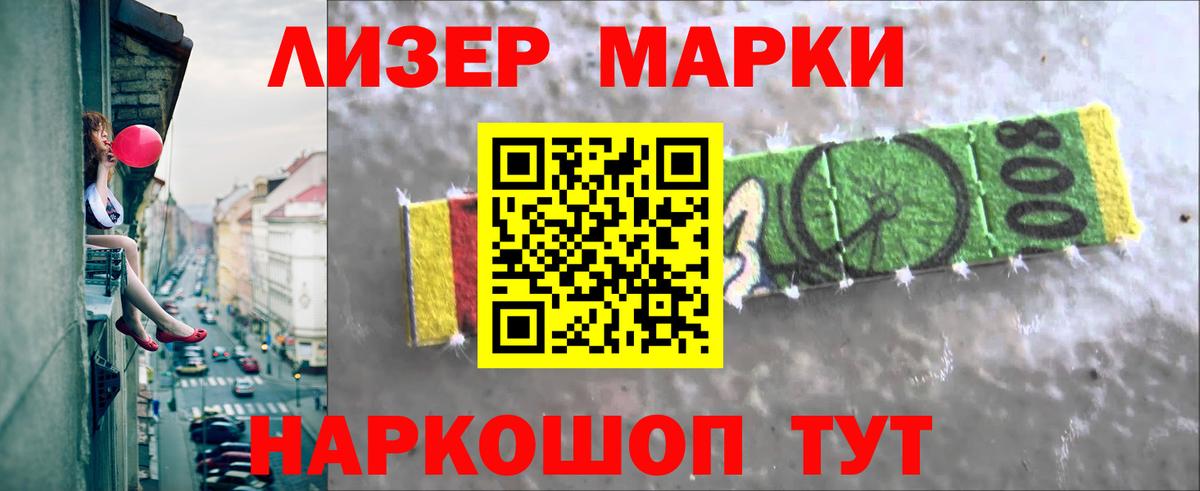 ЛСД экстази кислота  ЛСД экстази кислота  Россия  Вход с VPN 