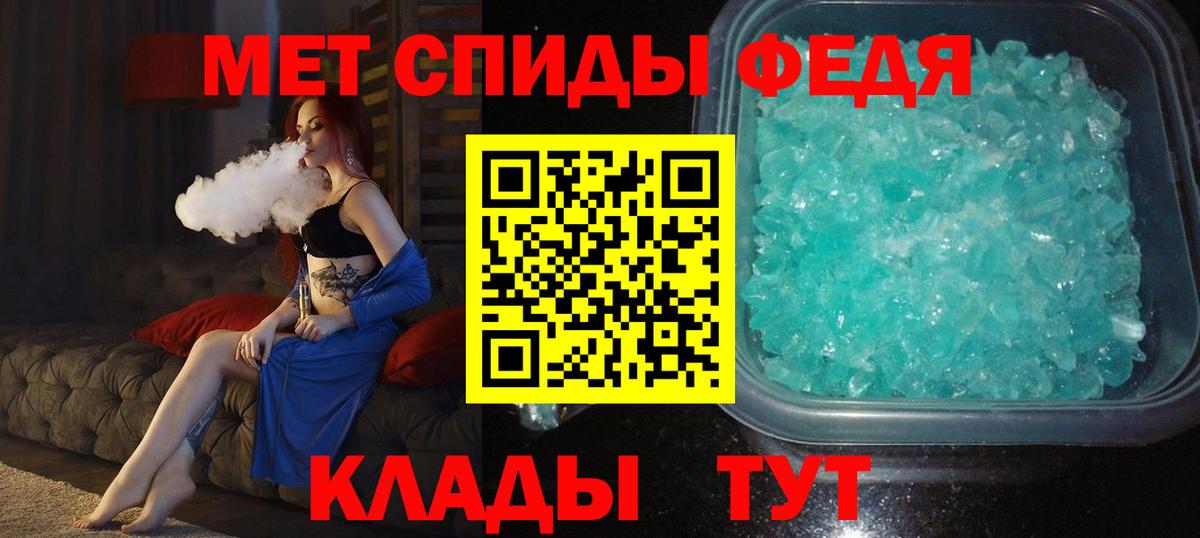 Первитин витя Россия