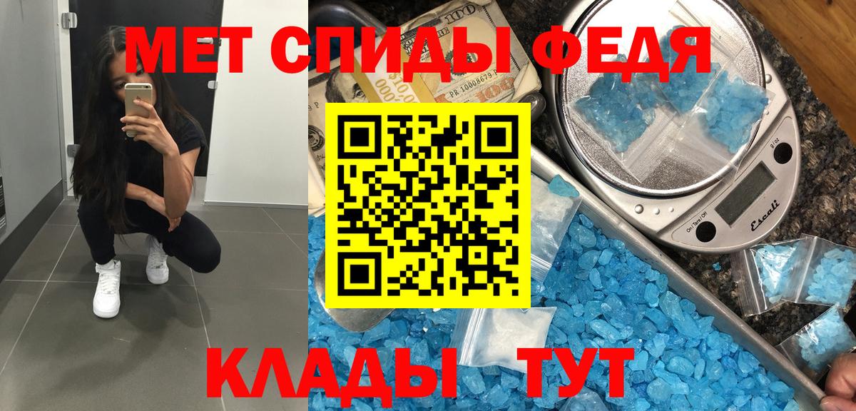 Первитин пудра  Вход с VPN  Первитин пудра  Первитин  Россия 