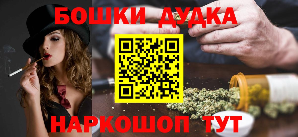 МАРИХУАНА гибрид Россия
