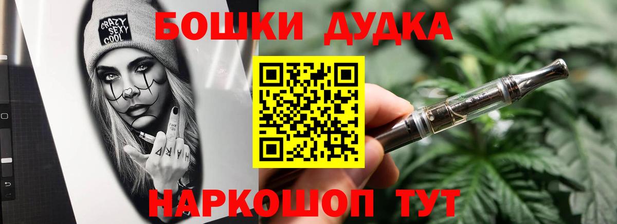 Россия  Шишки марихуана AK-47  Вход с VPN  Марихуана ГИДРОПОН  Каннабис гибрид  Марихуана AK-47 